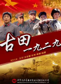 国产久草在线