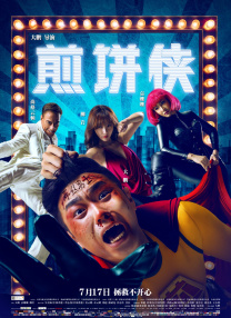亚洲 va