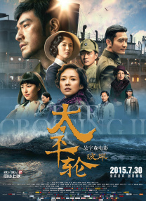 速度与激情9在线观看免费高清