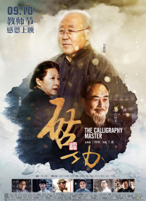 91亚洲精品色午夜麻豆