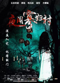 代言人领事馆