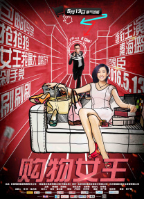 女明星叫床激情视频片段