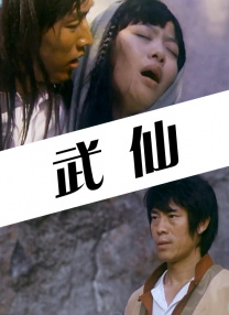 物理姐姐