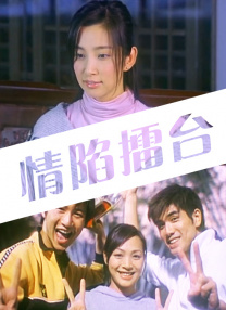 男桶女软件