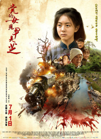国产男女打野战在线观看