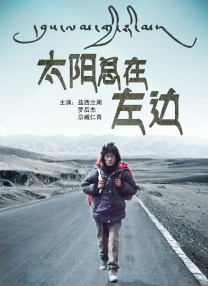 丁香六月啪
