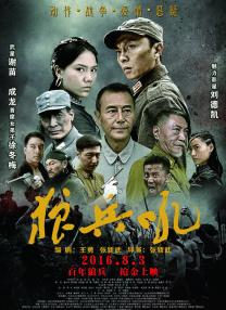 国产伦理一区二区三区
