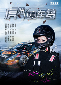 精品欧美一区二区在线观看