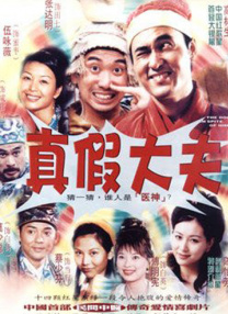 休假