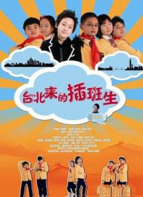 波多野结衣女教师
