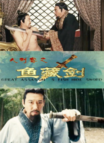 美味陷阱爱情大赛