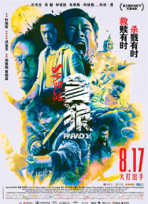中文av资源站