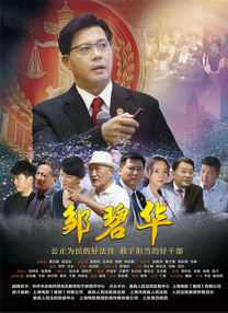 波多野结衣三级在线观看