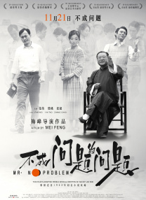 欧美人与动