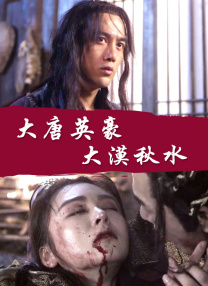成全视频免费在线观看