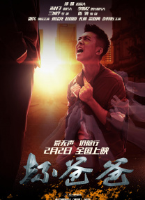 2023中秋晚会