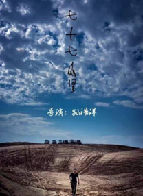 早上的舒畅