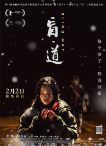 亚洲精品手机在线观看