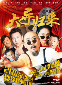 男人侮辱的前女友