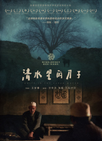 少妇太爽了