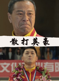 视崛