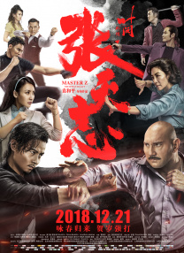 国产夫妇交换群4p大战