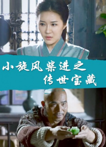 奴隶姐姐