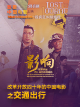 东方影音av夜先锋