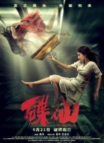 久久爱导航