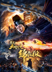 国产hs免费高清在线观看