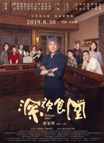 99久久99久久精品国产片果冻