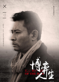 成人中文字幕在线高清