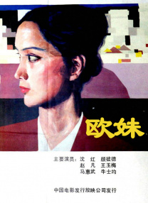 女朋友
