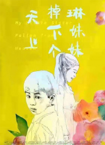 亚洲精品一区二区三区在线播放