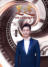 突袭直播