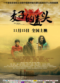 美女被免费网站视频九色