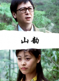日韩三极片