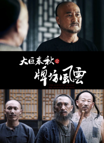 全套服务的俄罗斯女孩