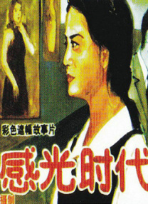 国产高清在线精品一区二区