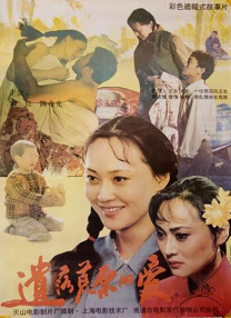 日日噜