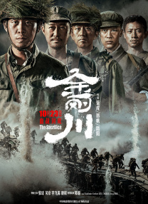 幕后的秘密