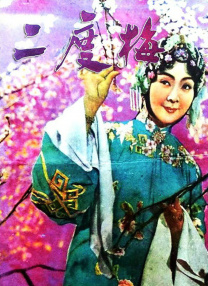 一区二区在线看