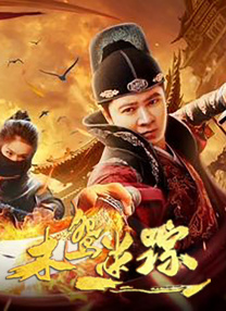 a级淫片