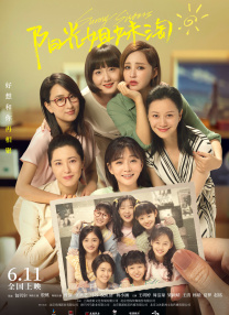 篮球鞋踩几把