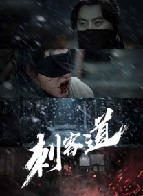 泄欲丫鬟h高辣