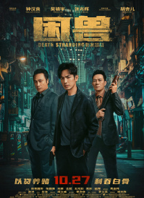 操淫
