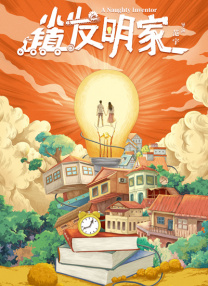 新婚夫妇性生活