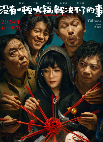 国产区免费在线观看