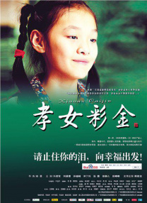 伊人免费在线观看高清版