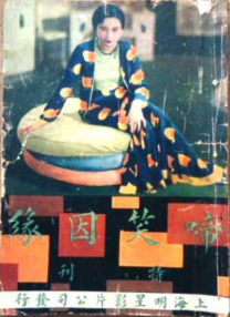 黄网美女